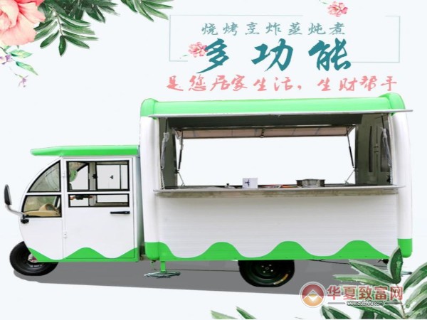 多功能流动小吃车加盟